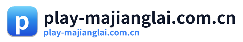play-majianglai.com.cn